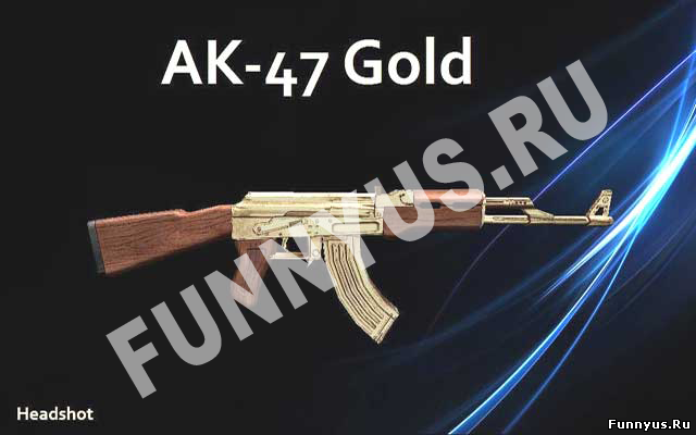Золотой AK 47