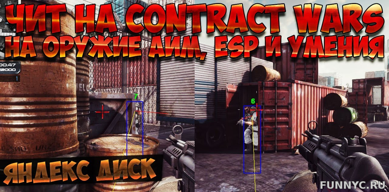 Contract Wars Hack -...