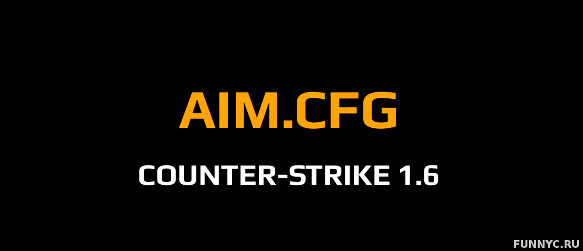 AIM CFG для CS 1.6